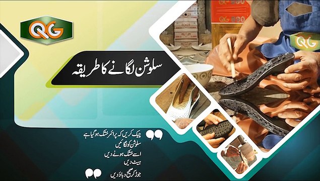 Application method of Adhesives