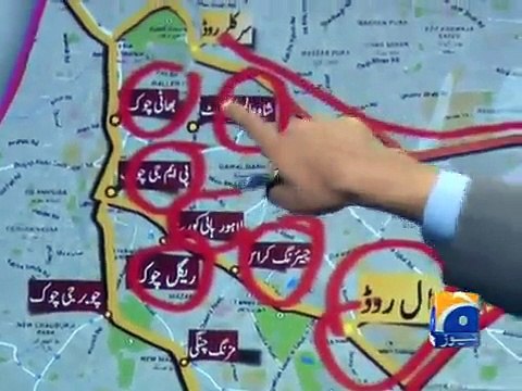 Geo News Headlines 15 December 2014_ PTI Lahore Shutdown Plan C (15-12-2014) News Headlines