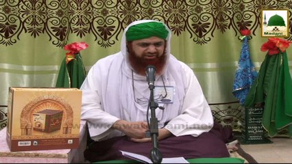 Islamic Speech - Silah Rehmi - Haji Imran Attari