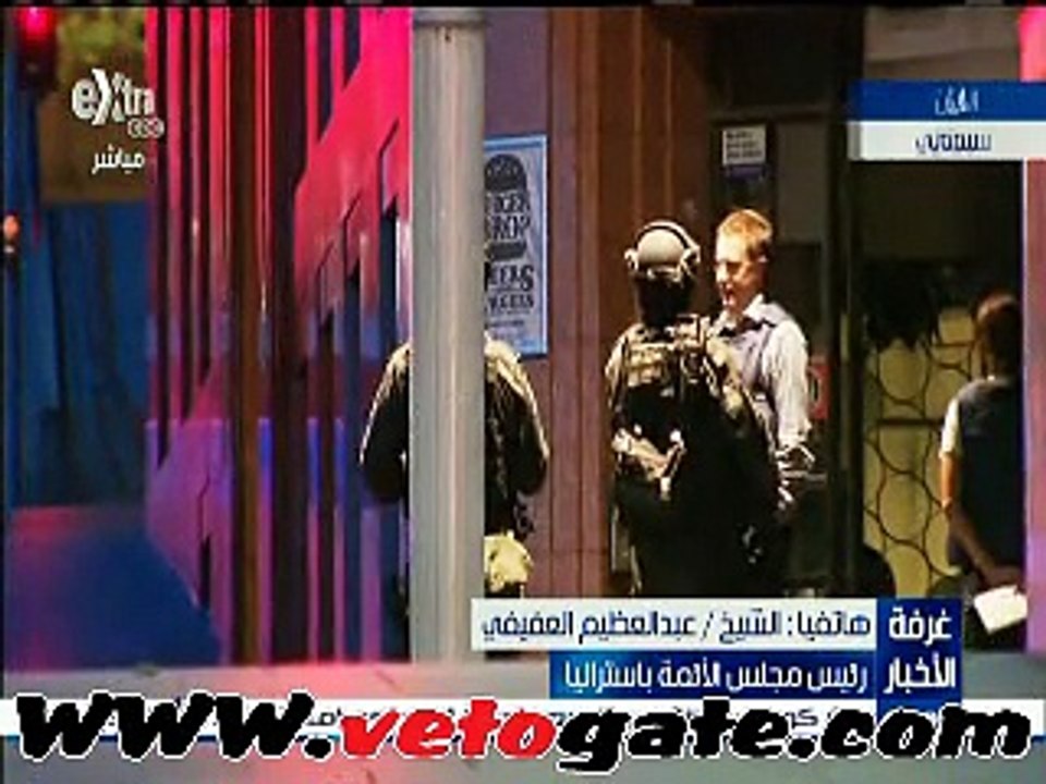 مجلس الأئمة الأسترالى: الغرب يعرف الإسلام من "الشيخ جوجل"