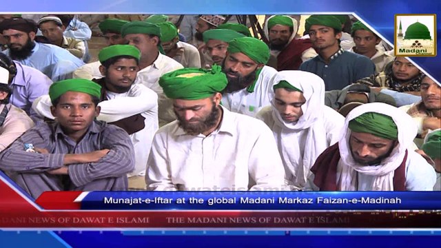 News Clip-18 Nov - Aalami Madani Markaz Faizan Madina Main Honay Wali Munajat-e-Iftar