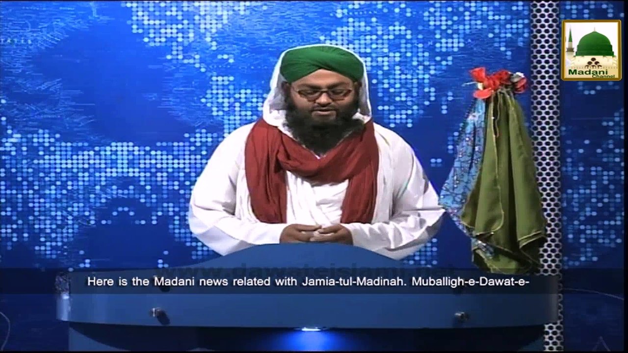 News Clip-18 Nov - Majlis-e-Jamia-tul-Madina Kay Tahat Tarbiyati Ijtima - Lahore Pakistan