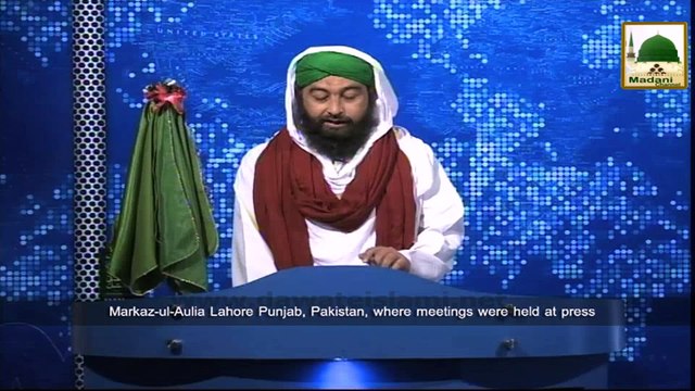 News Clip-18 Nov - Majlis-e-Nashr-o-Ishat Ka Press Club Madani Halqa, Manga Mandi Punjab