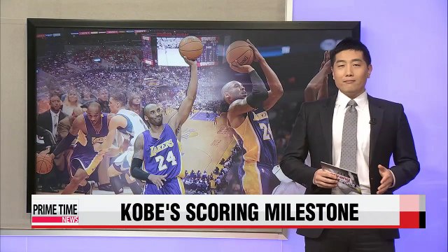 L.A. Lakers' Kobe Bryant surpasses Michael Jordan at 3rd on all-time NBA scoring list