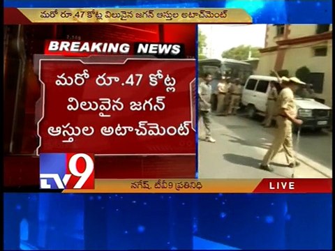 Y.S.Jagan assets seized by ED in money laundering case