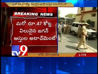 Y.S.Jagan assets seized by ED in money laundering case