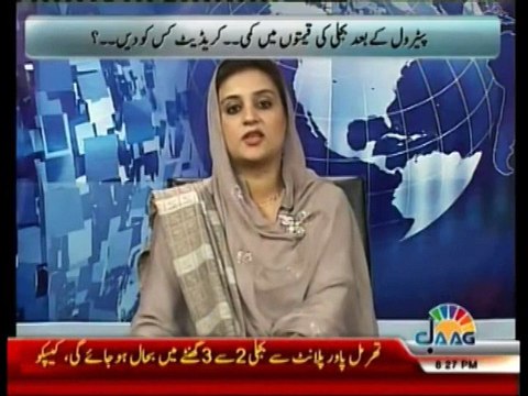 یونس خان کی سنچری - عمران خان کا دھرنا- فیصل خان کا کرارہ جواب