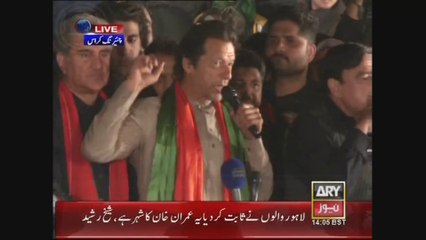 Imran Khan Speech Charing Cross Lahore 15 December 2014
