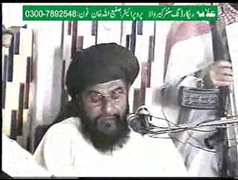 Allama Ahmad Saeed khan (Faisla Mohammad ,Faisla Umer ) Kabeerwala 30-01-2009 part 3