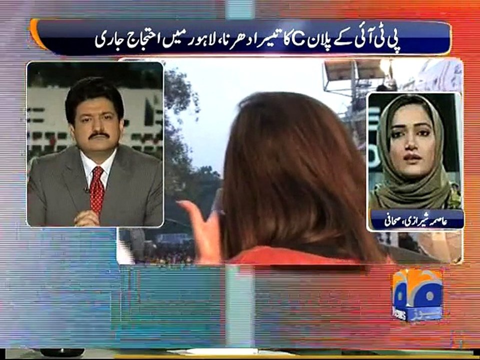 Asma Shirazi Condemn Attack On Geo News Anchor Sana Mirza-Geo Reports-15 Dec 2014