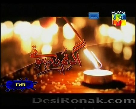 Agar Tum Na Hotay Episode 76 Promo