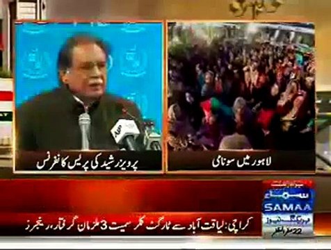 PTI’ Protest Claimed Four Lives In Lahore:- Pervaiz Rashid Press Conference