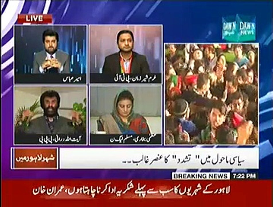 Jaiza (Kya Halaat Annar-Ke Ke Taraf Bhar Rahay Hain) - 15th December 2014