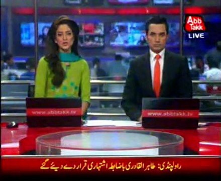 ATC declares Dr Tahirul Qadri as absconder