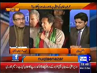 Nuqta-e-Nazar (PTI Offers To Withdraw Its Countrywide Shutdown) – 15th December 2014