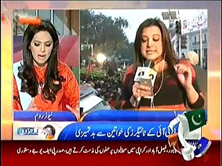 Newsroom On Geo News (PTI Ke Tigers Ki Khawateen Se Batameezi…) – 15th December 2014