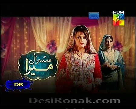 Susraal Mera Episode 53 Promo by Hum TV
