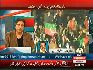 Suno (Lahore Mein PTI Ka Taqat Ka Muzaihira) – 15th December 2014