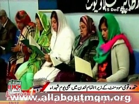 MQM UK commemorates Martyrs