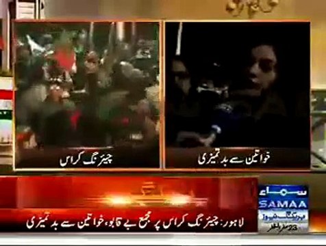 PTI Women Who Were Abused By PMLN Gullu Butts, EXPOSED Conspiracy Of PMLN To Create Bad Image Of PTI