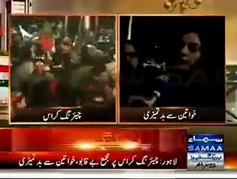 PTI Women Who Were Abused By PMLN Gullu Butts, EXPOSED Conspiracy Of PMLN To Create Bad Image Of PTI