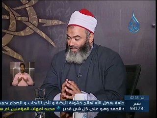 حكم التأمين على الحياة - الشيخ عامر أحمد باسل