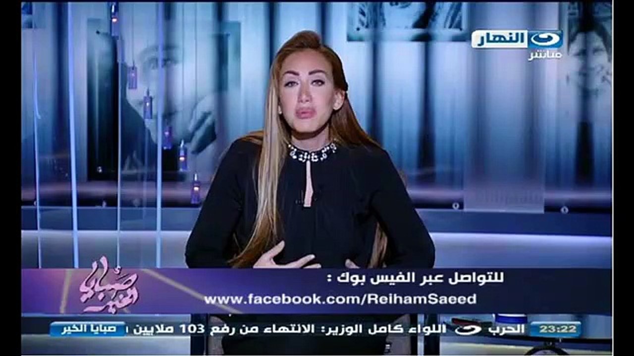 مشاهدة حلقة صبايا الخير امس يوتيوب كاملة ريهام سعيد (4) - video Dailymotion