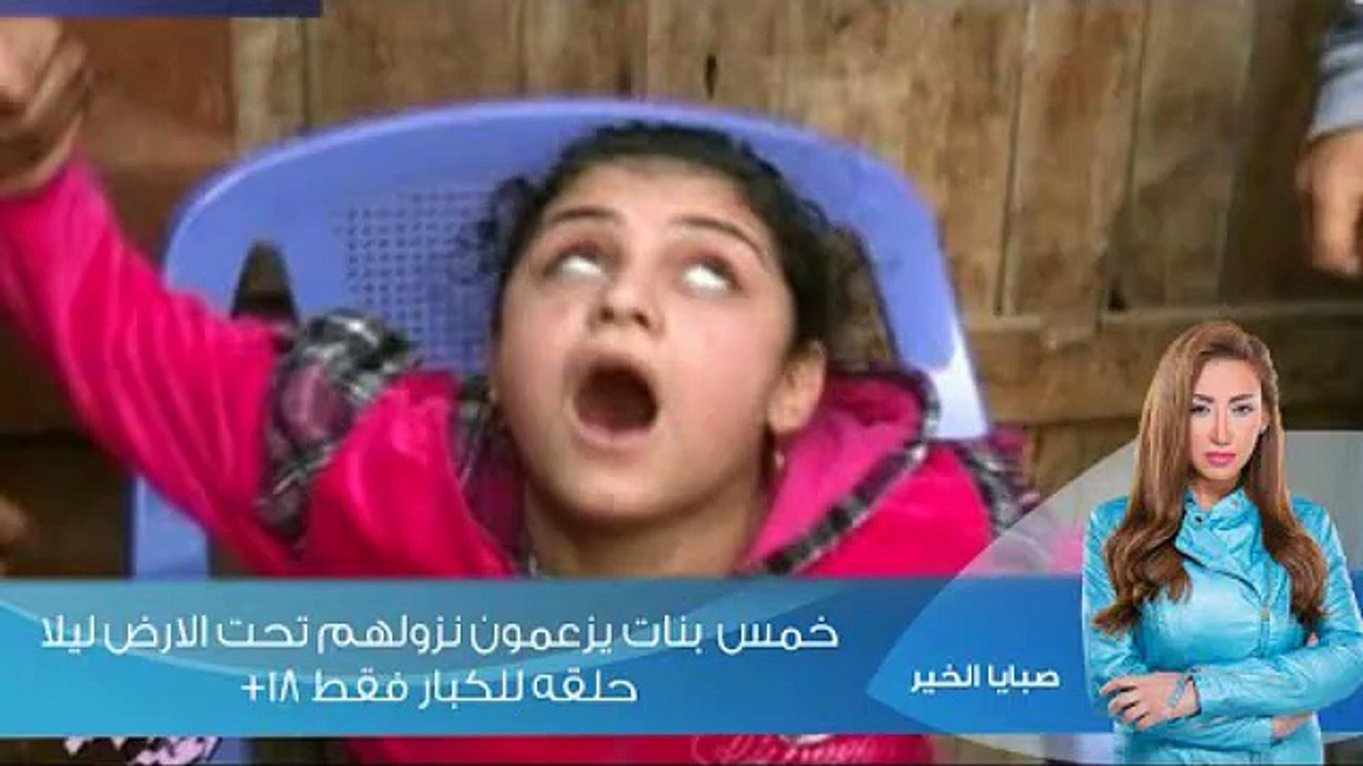 مشاهدة حلقة ريهام سعيد امبارح عن الجن (2) - video Dailymotion