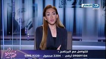 حلقة ريهام سعيد الاخيرة يوتيوب كاملة (1)