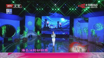 20141215 欢天戏地 2014-12-15