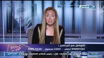 حلقة ريهام سعيد امس كاملة يوتيوب برنامج صبايا الخير (1)