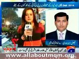 Faisal Subzwari condemn attack female anchor of Geo News reporter, Sana Mirza by PTI workers