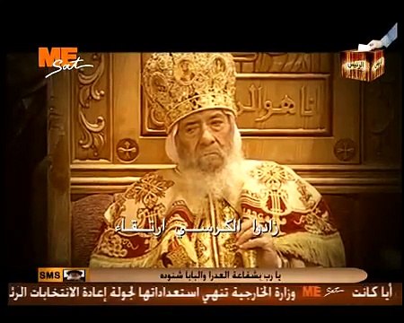 مديح للبابا شنودة .. بينيوت آفا شنودة