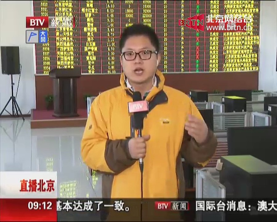 20141215 财富故事 2014-12-15