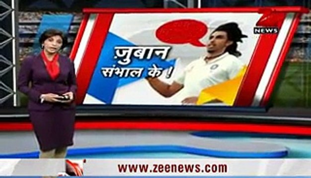 Ishant Sharma abuses Zaheer Khan on the field haha
