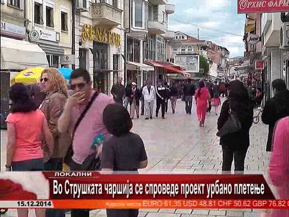 TV SPEKTRA VESTI 15.12