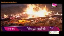 Singhasan Battisi 15th December 2014 Watch Online Part1