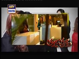 Dusri Biwi Episode 4 Full Drama 22nd December 2014 Promo