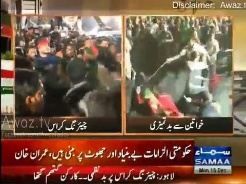 PTI Women who were abused by PML-N Gullu Butts , EXPOSED conspiracy of PML N to create bad image of PTI