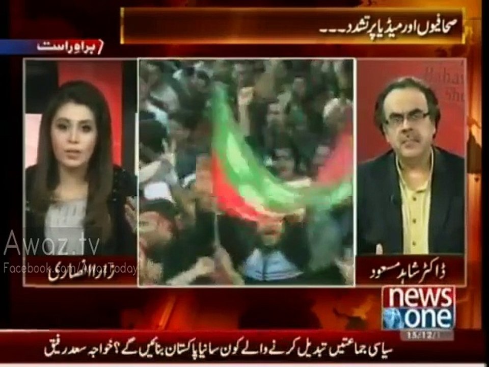 Dr. Shahid Masood great analysis on GEO Anchor Sana Mirza attack