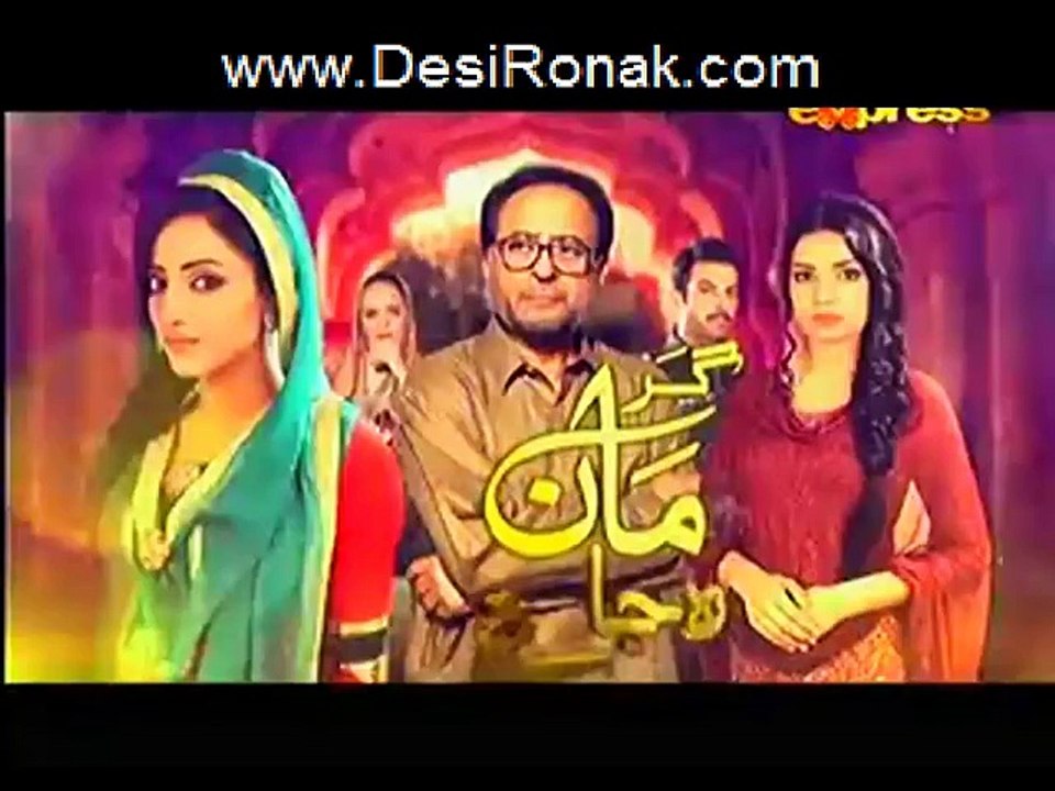 garr part 3 ep 18