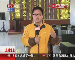 20141215 财富故事 2014-12-15