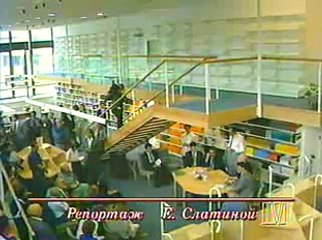 Новости (Российские университеты, 1995)