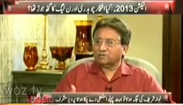 Iftikhar Chaudhry EX Cheif Justse Greedy Nature Exposed By Gen Parveez Musharraf iterview with Kamran Shahid