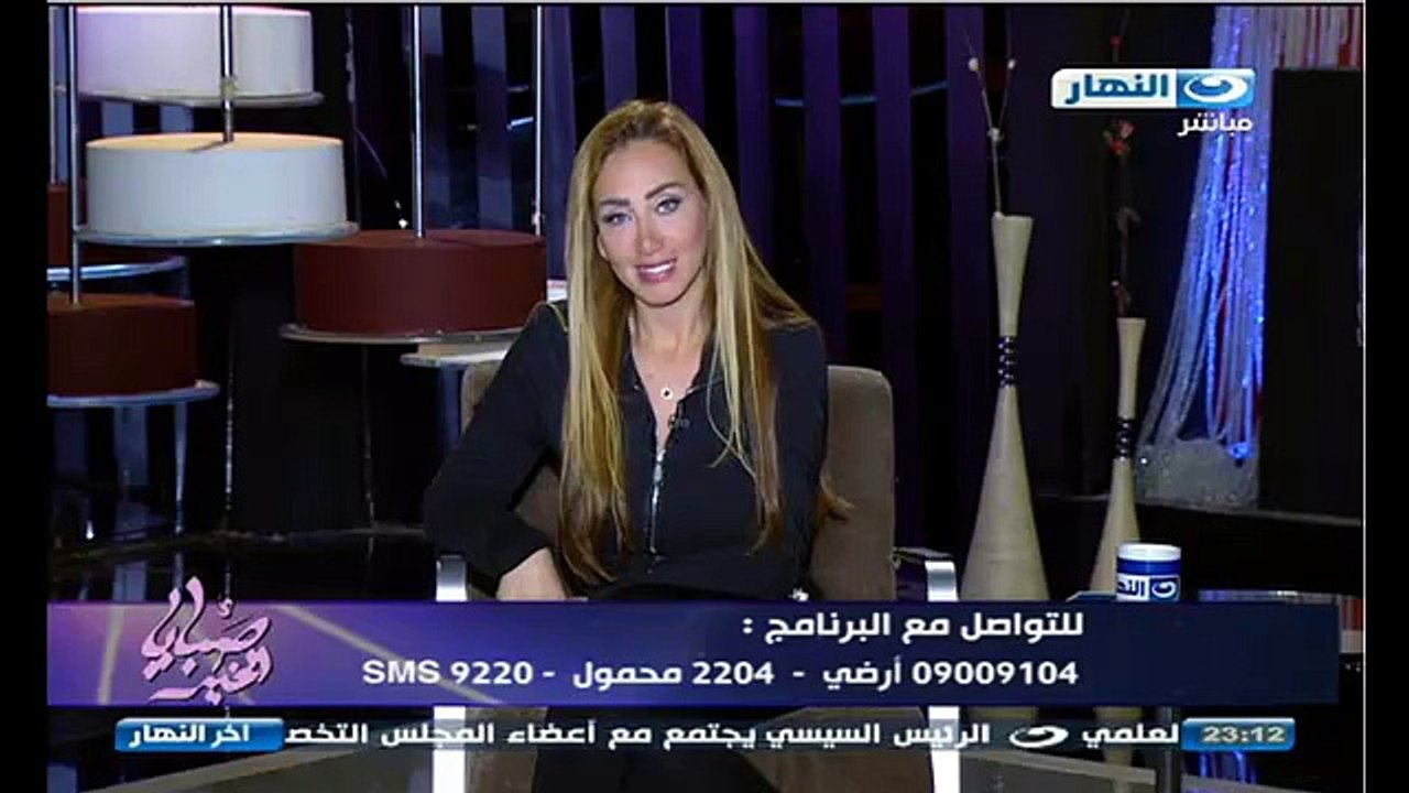 حلقة ريهام سعيد الاخيرة يوتيوب كاملة (2)