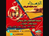 خدمة ايقاف السيارات في الكويت valet parking 97558678