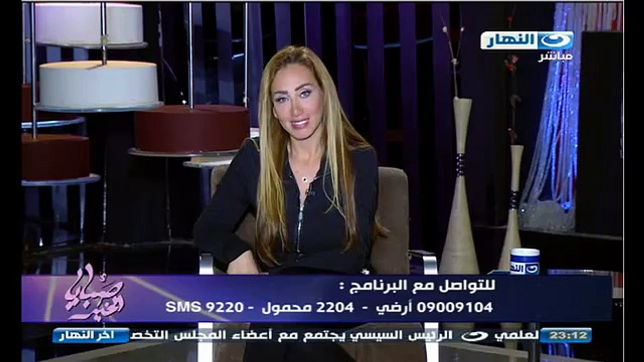 مشاهدة حلقة برنامج ريهام سعيد حلقة امس كاملة يوتيوب بدون تحميل اون لاين dvd (3)