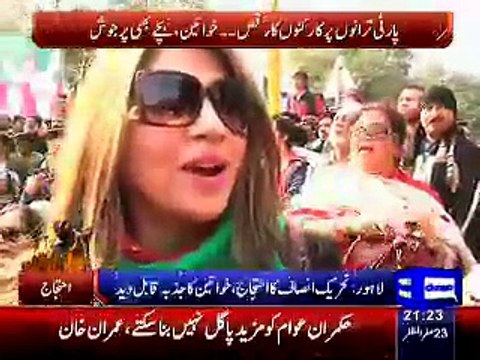 Dunya News 9pm Bulletin – 15th December 2014