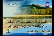 Complete Quran Juz  ( 22 ) Shaikh Mishary Alafasy - Para 22