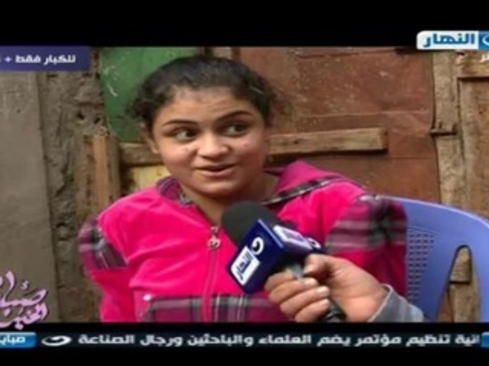 مشاهدة حلقه ريهام سعيد الاخيره عن الجن والعفاريت الجزء الثانى برنامج صبايا الخير (5)